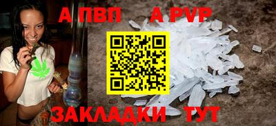 метамфетамин Донецк