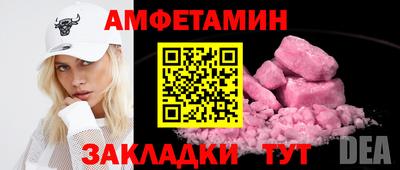 mdma Дубна