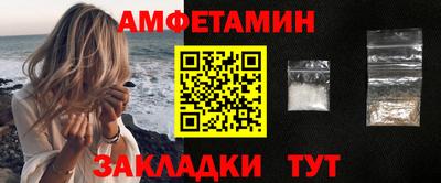 первитин Балахна