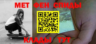 MDMA Балаково