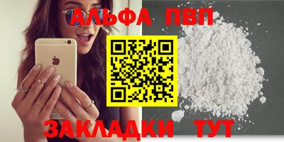 метамфетамин Донецк