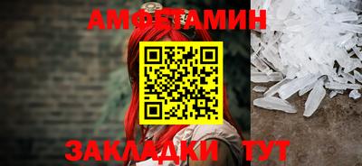 кокаин премиум Балашиха