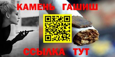метамфетамин Донецк