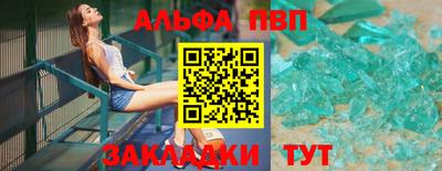 метамфетамин Донецк