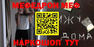 MDMA Балаково