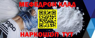 кокаин премиум Балашиха