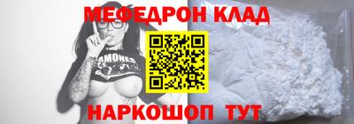 MDMA Балаково