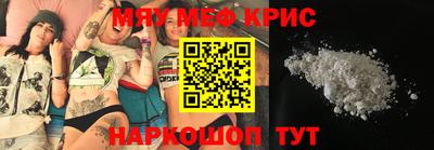 метамфетамин Донецк