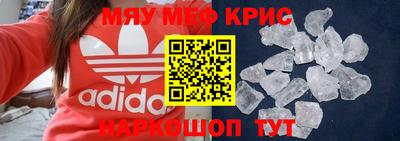 COCAINE Абинск