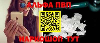 кокаин премиум Балашиха