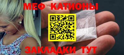 метамфетамин Донецк