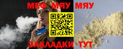метамфетамин Донецк