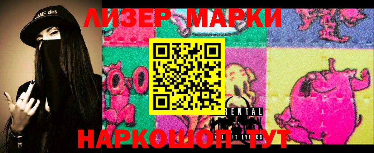 LSD-25 экстази кислота Рассказово