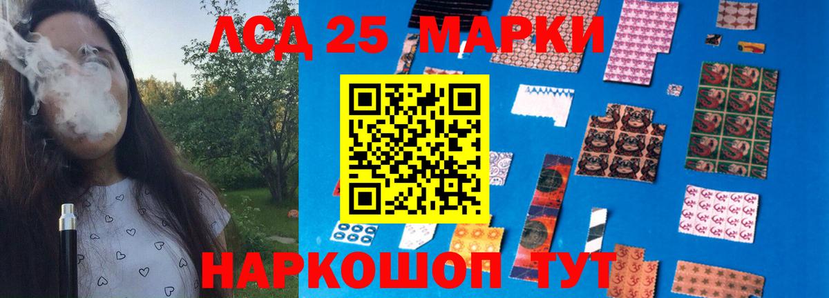 Рассказово  Лсд 25 экстази кислота  Лсд 25 экстази  LSD-25 экстази ecstasy  Вход с VPN 