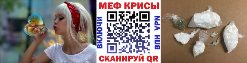 кракен как войти  Рассказово  Меф кристаллы  где купить наркоту 