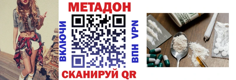 где можно купить   Рассказово  мега зеркало  Метадон белоснежный 