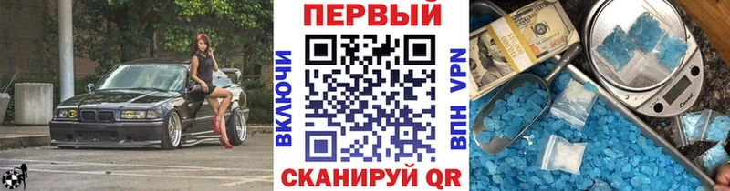 Первитин винт  Рассказово 