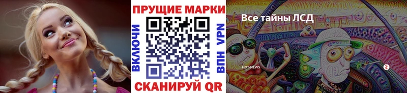 Наркотические марки 1,8мг  Рассказово 