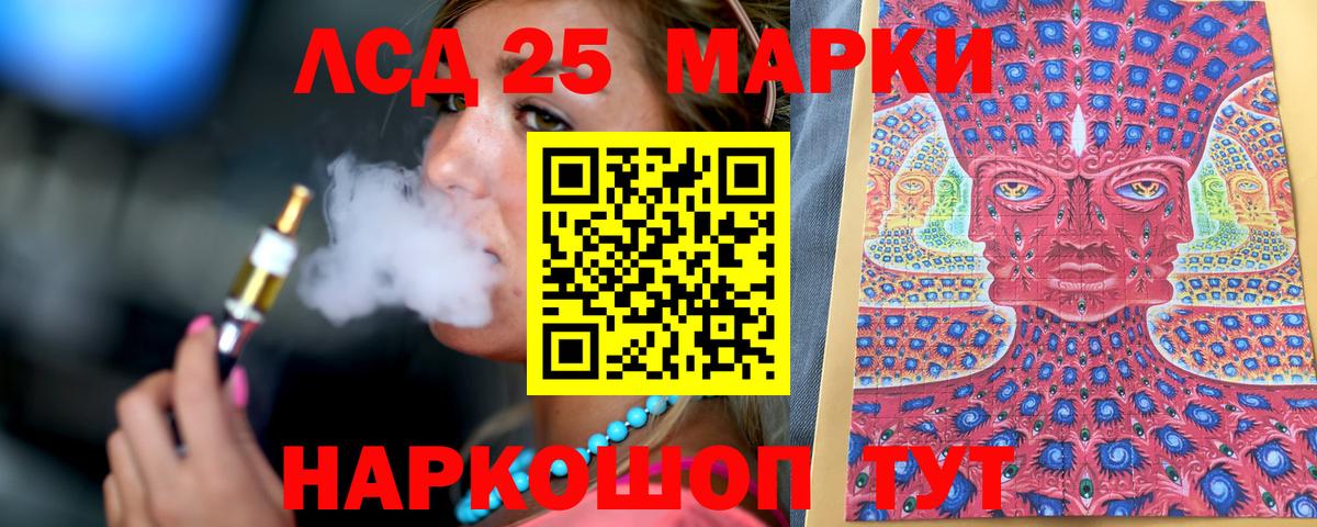 Рассказово  Марки 25I-NBOMe 1500мкг  Марки 25I-NBOMe 1500мкг  Марки NBOMe  Вход с VPN 