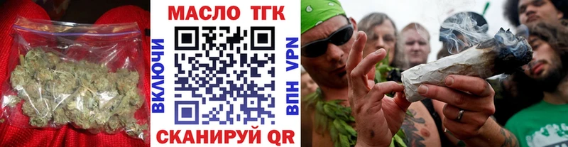 Дистиллят ТГК гашишное масло Рассказово