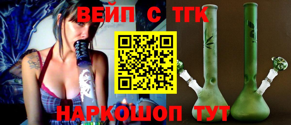 ТГК Wax Рассказово
