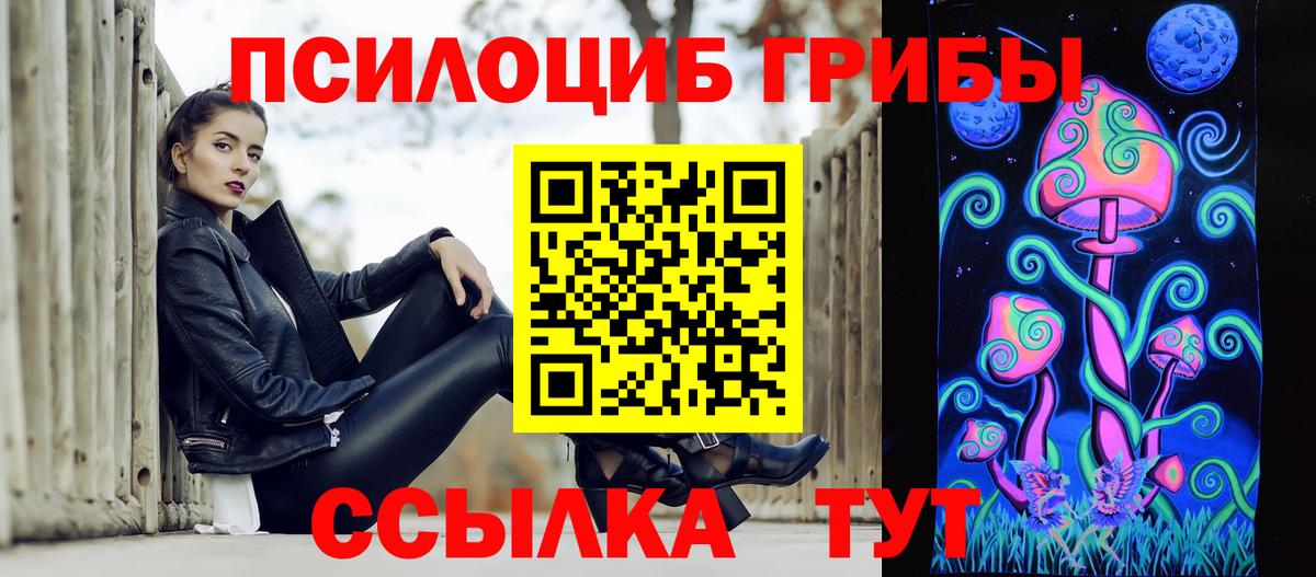 Мефедрон  APVP  Cocaine  Меф  Вейп ТГК  Вход с VPN  Рассказово  Каннабис  Марки 