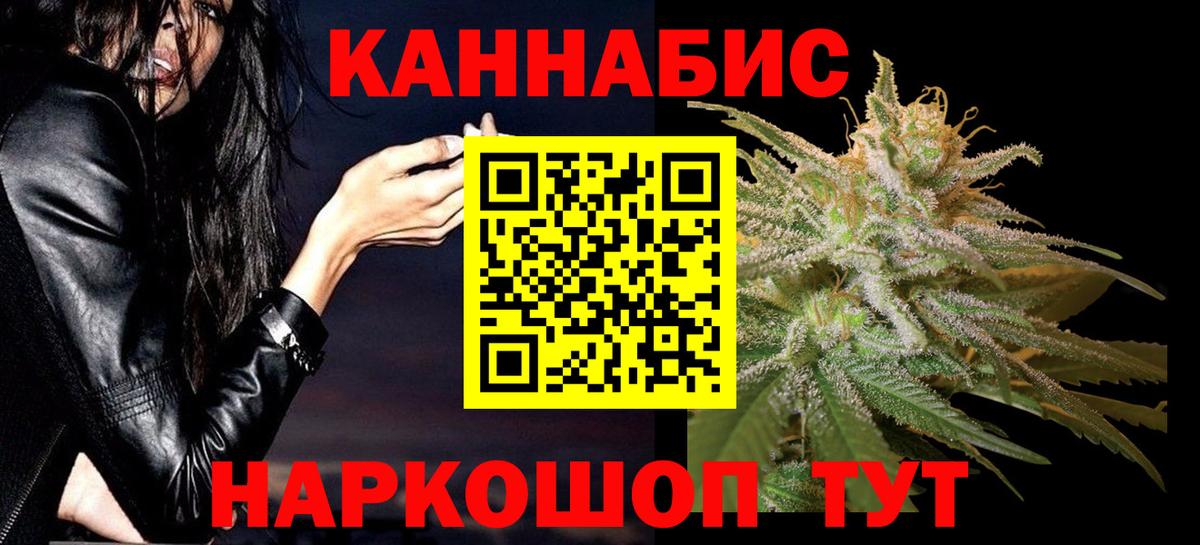 Бошки марихуана THC 21% Рассказово