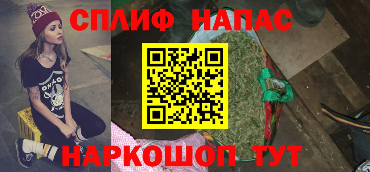 Канабис сатива  Марихуана Ganja  Вход с VPN  Рассказово 