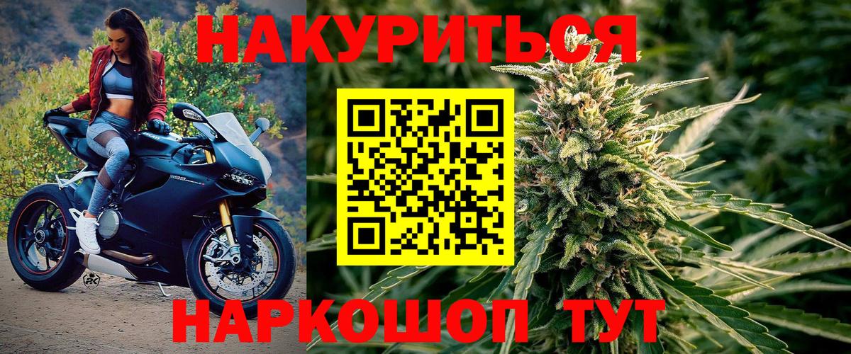 Канабис семена  Каннабис VHQ  Марихуана SATIVA & INDICA  Рассказово 
